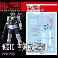️SF HG GTO 99 DECAL 1/144 GM Night Seeker II Blacklight Glow