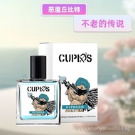 Cupid Cologne Perfume Long-lasting Fragrance Elegant Portable Fragrance for Dates Couples Huang Writ