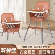 Jane Chair Style Baby Eating Table Chair Adjustable Children's Growth Chair Thickened Detachable Gro