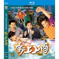 Blu-Ray Hong Kong Drama TVB Series / A Smiling Ghost Story / 1080P Full Version Nick Cheung Hobby Collection