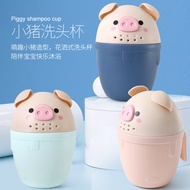 Creative Cute Piggy Baby Bath Water Scoop Baby Bath Water Scoop Water Scoop Bath Scoop Thickened Sha