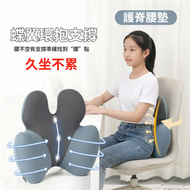 【辦公減壓神器】記憶棉靠墊 藍灰色 | 人體工學護腰墊 辦公室椅子腰部支撐背墊 車用腰靠減壓舒適靠墊 慢回彈記憶棉 修正坐姿緩解痠痛 護脊支撐墊 居家辦公汽車必備腰墊 AG0051