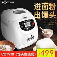 Free Shipping Household Automatic Intelligent Bread and Steamed Bun All-in-One Machine Flour-Mixing Machine Toaster Drie