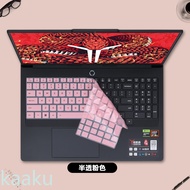 Laptop Keyboard Cover Skin For Lenovo LEGION Pro 5 16 GEN 10 2025 / LEGION 7 16 / LEGION PRO 7 16 GE