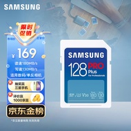 三星（SAMSUNG）128GB SD存储卡PRO Plus U3 V30读速180MB/s写速130MB/s高速专业支持4K超高清数码相机内存卡