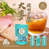 [240323] 台灣渾厚大麥決明子茶10入 (1套2包)