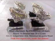 Ring / Emban / Ikat Cincin Perak Cina Islami