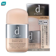 d Program ดี โปรแกรม แอลเลอร์ ดีเฟนซ์ เอสเซ้นส์ บีบี ครีมกันแดด (Medium) SPF50+ PA+++ 40มล.