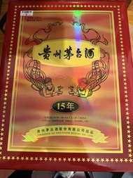 貴州茅台酒 15 年
