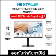 Monitor (จอมอนิเตอร์) MSI Modern (MD241P) 23.8" FHD, IPS 75Hz USB-C_สีดำ