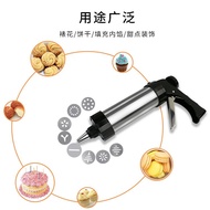 Cookie Machine Press Gun Biscuit Press Gun Icing Press Gun Acuan Kuih Biskut Raya Mesin Biskut Cookie Press Gun