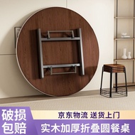 实木餐桌大圆桌家用农村折叠吃饭圆形桌子10人12人带转盘酒店饭桌Solid Wood Dining Table Large Round Table Household Rural Folding Ea