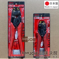 Japanese Shrimp Brand LOBSTER AK1MA2 AK2MA AK15A AK19A AK38A Crimping Terminal Pliers