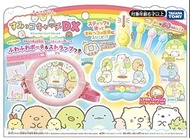DX豪華版 角落生物遊戲機