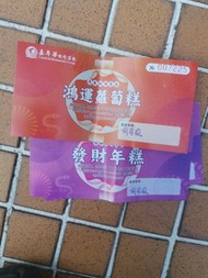 年糕.蘿蔔糕