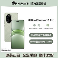 huawei/Huawei nova 13 Pro Mobile Phone Portrait Beidou Satellite Image News Hongmeng Smartphone
