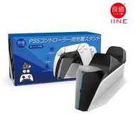 IINE PS5 Controller Charger Station, Patent-designed Dualsense Charging Station, Dual PS5 Charging Dock PS5 Charger Type C Charging Cable