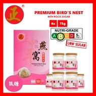 ZTP Premium Bird's Nest With Rock Sugar (Less Sugar) (75g x 6)