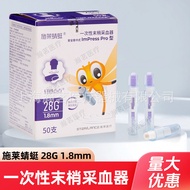 Lock Type Feeling Needle Light Blood Picking Card Mini Device Spring Dot Needle impresspro Type Bloo
