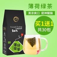 Refreshing anti-sleepiness tea mint green tea students anti-sleepiness tea class lecture work office