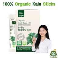 Good Healthy Organic Kale Powder Sticks – 100% Freeze-Dried Curly Kale, 30 Sachets
