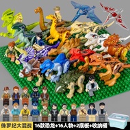 🏆[HOT SELLING]🏆Dinosaur World Jurassic2 Park Overlord Tyrannosaurus Raptor Compatible with Lego Building Blocks Assemble
