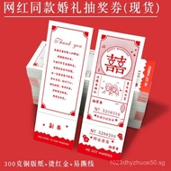 Tearable Creative Wedding Favor Cards In Stock Wedding Prize Vouchers Wedding Invitation Cards Lotte