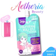 JOJI So Smooth Body Hair Remover Cream 30g