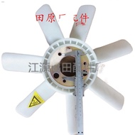 Suitable for Foton auto parts era Yuling C version V1 Laidong 480 engine water pump fan blade wind