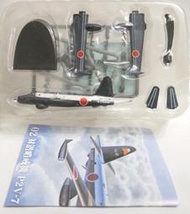 F-toys 1/300 名機之翼 2 (2B) P2V-7 海上自衛隊第3航空隊