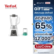 Tefal เครื่องปั่นน้ำผลไม้พร้อมโถบดสับ BLENDEO+ BLENDER รุ่น BL2C1166 เครื่องปั่นน้ำผลไม้ เครื่องปั่น