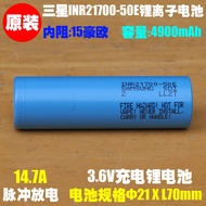 Brand New Original Samsung INR21700-50E Rechargeable Lithium-Ion Battery Large Capacity Power 21700 