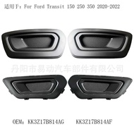 Suitable for 2020-2023 Ford Quanshun Transit Fog Light Frame KK3Z17B814AF FO1039206