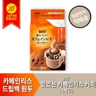 UCC Coffee - Delicious Caffeine-Free Drip Bag / Maximizes caffeine and preserves the original flavor.