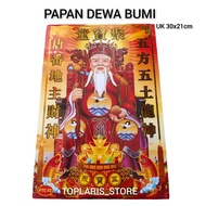 Earth God Board Tutipakung Tutipakung Picture 31x21