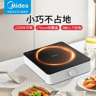 美的电磁炉家用2200W大功率智能多功能电池炉小型不占地大力Midea Induction Cooker Household 2200W High Power20241129