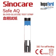Sinocare - Safe AQ Smart 血糖試紙 50張
