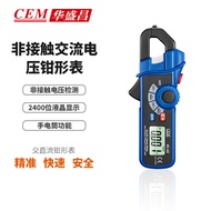Huashengchang Brand Clamp Watch FC-33 Type 80A Mini AC DC Clamp Watch Digital Clamp Watch