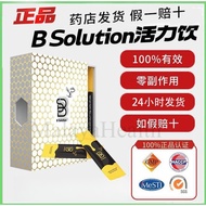 [buy 3 free 1]EXP 06 2027蜂蜜活力饮 100％B Solution 活力饮 BSolution unomi