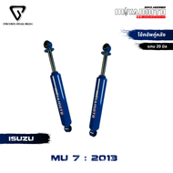 MIYAMOTO โช๊คคู่หลัง รุ่น ISUZU : MU-7 ปี 2013 (แกน 20 มิล)