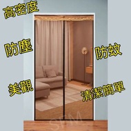 防蚊防塵門簾|Mosquitoes and Dust Door Screen [#防蚊網 #防蚊門簾 #防塵網 #門簾 #防塵簾 #窗紗 #窗廉|#mosquitorepellent #doorscr