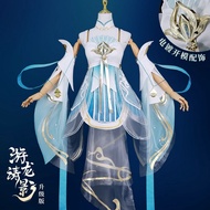 King Glory & Youlong Qingying Character Cosplay Outfit