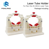 FONLAND CO2 Laser Tube Holder Support Mount Flexible Plastic 50-80mm for 50-180W Laser Engraving Cut
