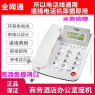 [Disyorkan] Telefon Berwayar TCL 79 untuk Hotel, Pejabat, Rumah, Telefon dengan Slot Kad, Talian Tet