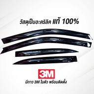 กันสาด EXSIOR CORONA 1999 AT190 AT191 ST190 ST191 พร้อมกาว 3Mแท้ กันสาดประตู คิ้วกันสาดประตู คิ้วกัน