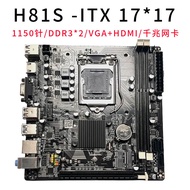 Brand New H81 LGA1150 Mini ITX Computer Motherboard 17 * 17cm Industrial Control Computer DDR3 Memor