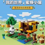 Chinese Building Blocks New Style Minecraft 21241 Bee Hut Children's Educational Assembly