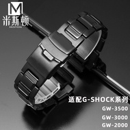 Substitute Casio G-SHOCK Series 5121GW-3000/3500/G-1000 Watch Strap Steel Strap