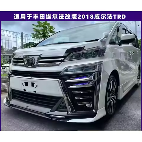 For Toyota Crown Vellfire 30 Series Monalisa Style Wide Body Kit, Sport Front Bumper Grille