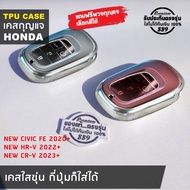 Key Case Honda CIVIC FE eHEV NEW HRV 2022 CR-V 2023 Remote Cover